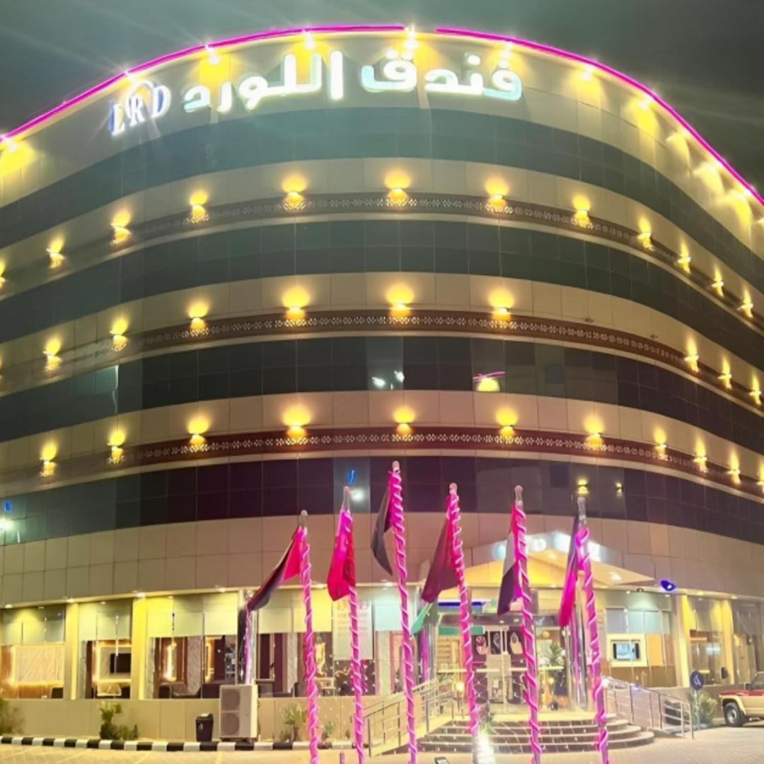 Al Lord Hotel Abu Qa'ar Exterior foto